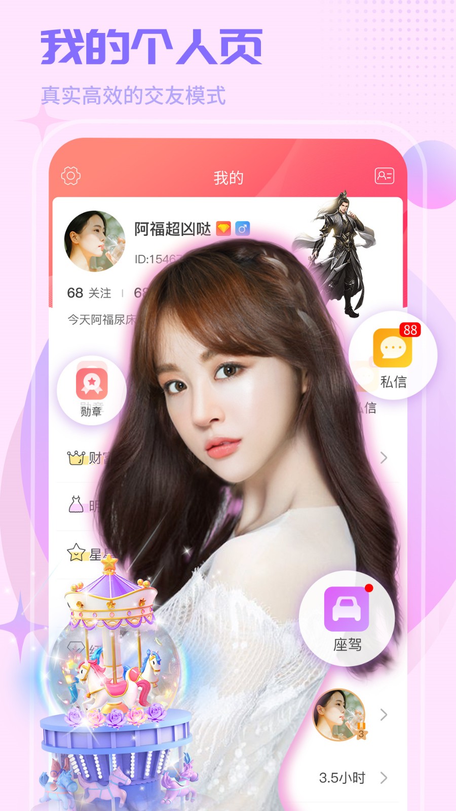 青柠免费阅读小说下载