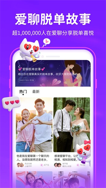 爱如潮水免费观看日本