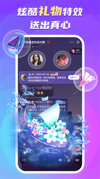 木瓜影视手机版下载地址