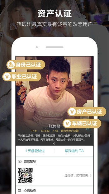 木瓜直播apk下载地址下载