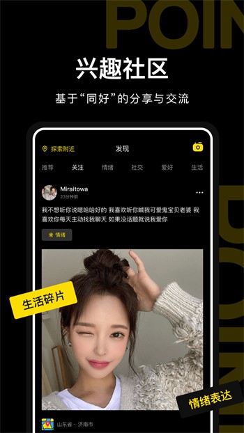 盘她直播下载app最新版免费下载