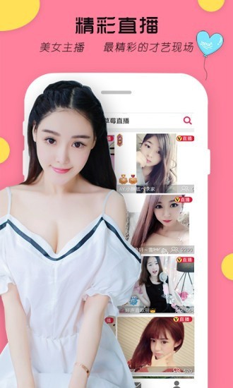 香蕉爱视频下载