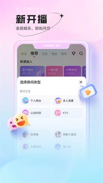 日本b站安装包下载安装下载中文版