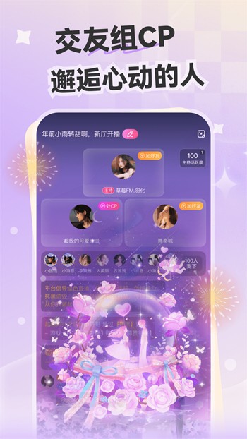 水果派影视app下载大全下载