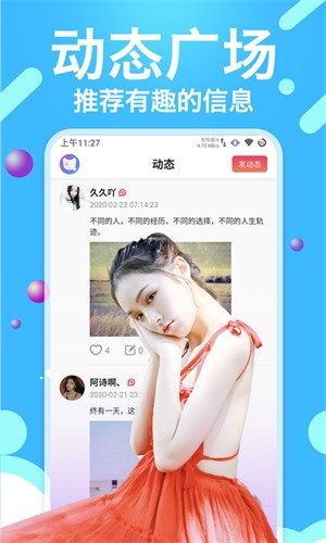 好男人好资源在线影视官网官方版