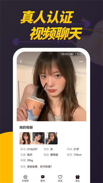 香蕉绿巨人草莓秋葵视频免费版下载