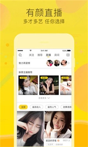 欲女直播appapk下载入口下载