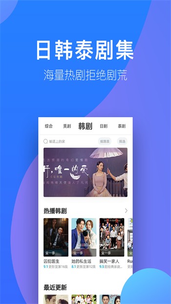 花苞直播app