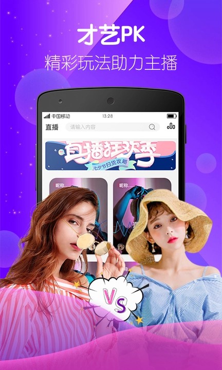 蘑菇tv永久版下载大全app下载