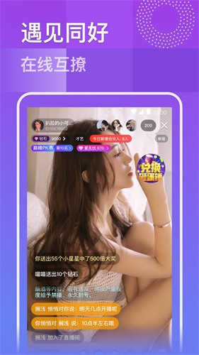 草蜢视频在线观看www手机版下载
