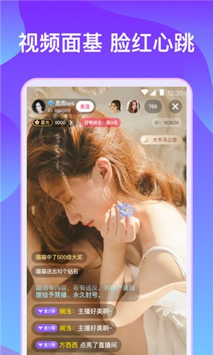 色狐直播下载安装下载
