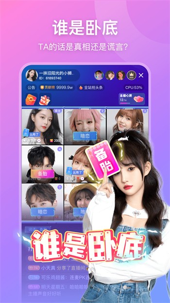 东京热直播播放器下载入口