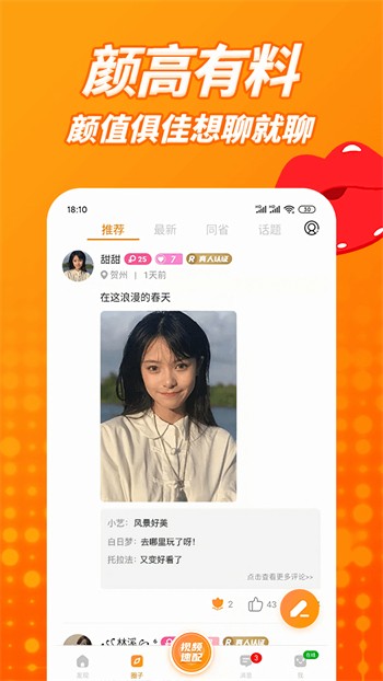 小白兔829tv下载