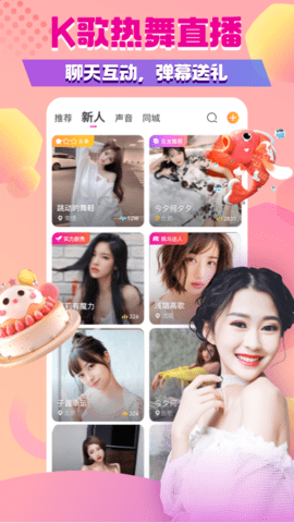 小猫直播app下载