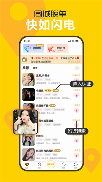 绿帽社手机版下载地址下载