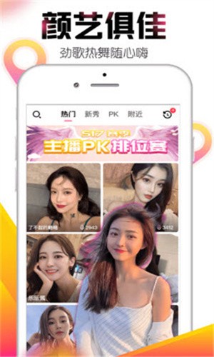 黄金网站软件app免费下载2025下载