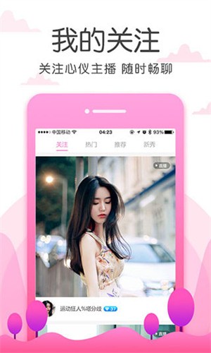 xvdevios中文版安装包下载大全下载