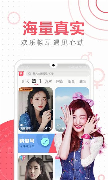 大地资源网8app下载入口下载