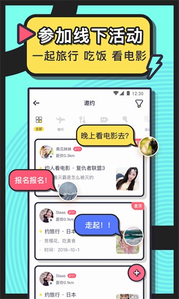 色欲视频app在线下载下载