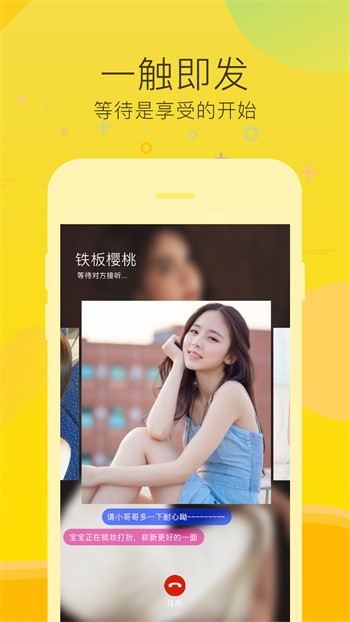芭乐视频app视频免费最新版安卓版下载