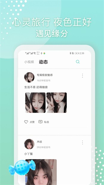 窝窝影院高清版下载地址下载