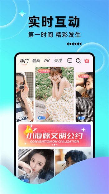 男生女生一起修修修app下载入口app下载