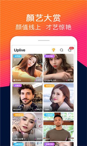 花海直播海外版app