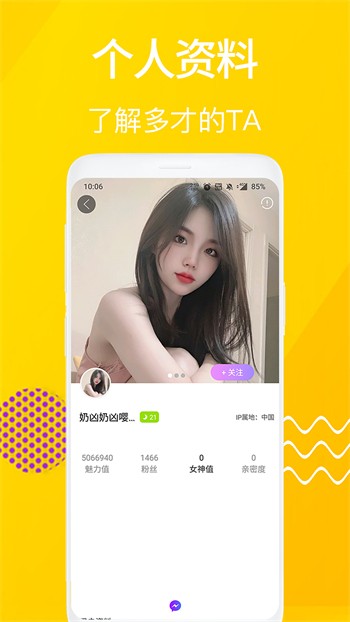 榴莲视频下载安装无限看丝瓜ios无线app下载