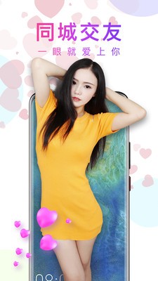 小优视频app为爱而生最新版安装下载