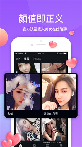 绿茶app最新版下载