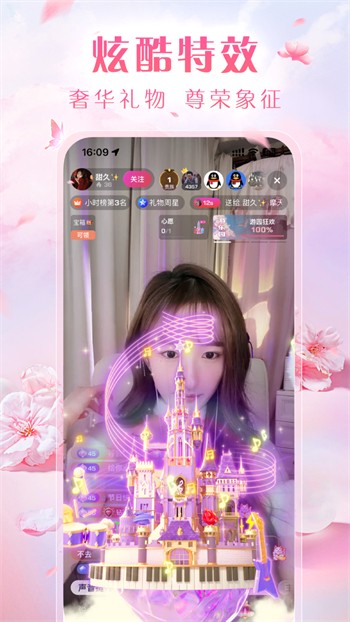 木瓜直播app下载入口