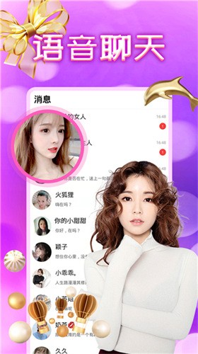 你好社区www免费观看直播下载