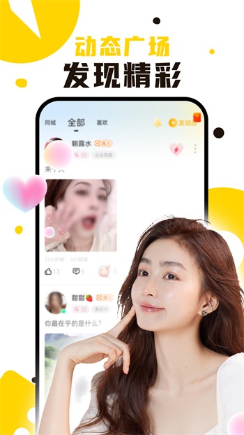 可乐TV下载手机版安装
