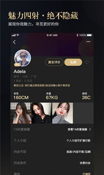 草莓视频无限版安装包下载入口下载