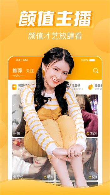正能量网站www下载安装