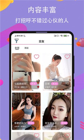 爱如潮水免费观看日本