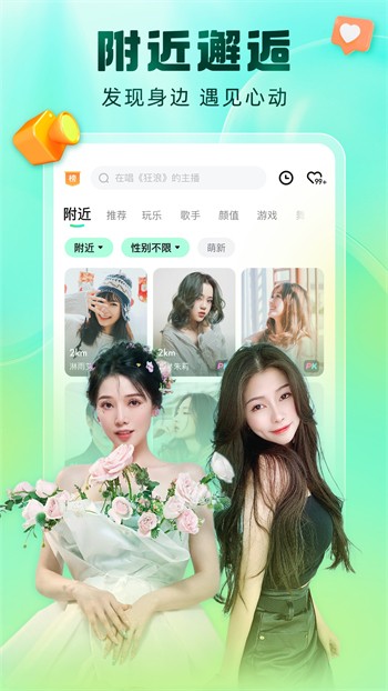 你好社区www免费观看直播下载