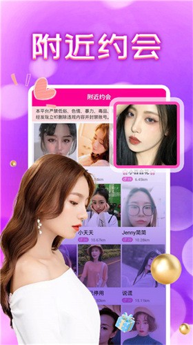 香蕉视APP下载app下载