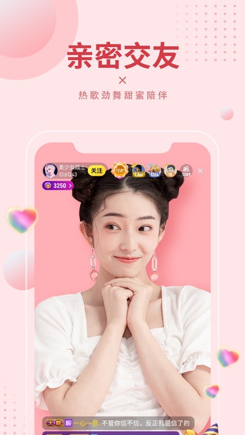 色虎app安装包免费下载下载
