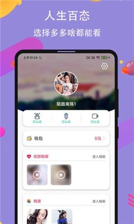 d2天堂下载app下载