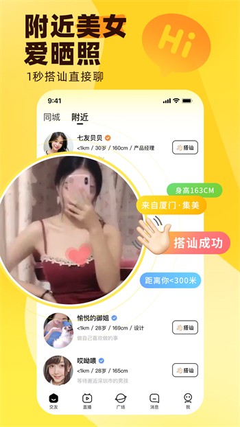 GOGOGO手机高清完整版安装包免费下载免费