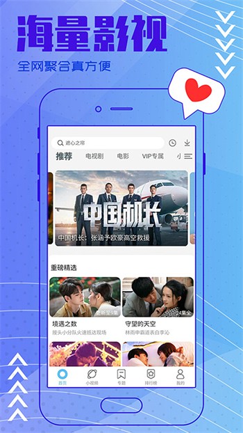 花季传媒每天免费1次旧版本免费版下载