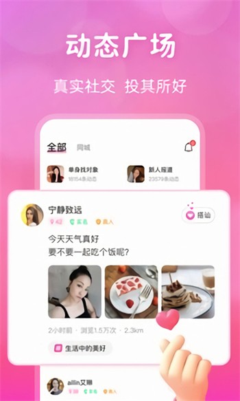 青青草app安装包下载入口下载