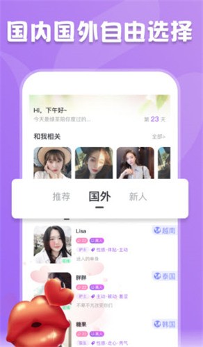 久久直播播放器下载安装国语下载