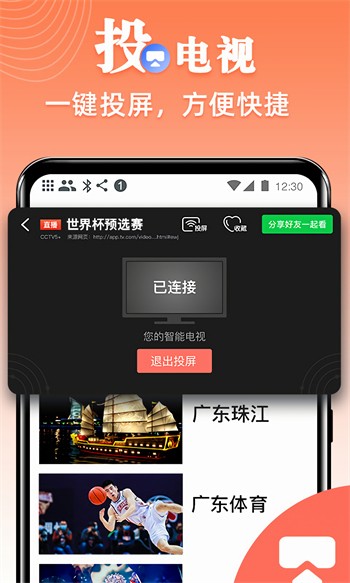 晚上睡不着看点害羞的安装包下载入口下载