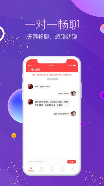 水星成品人直播最新版下载