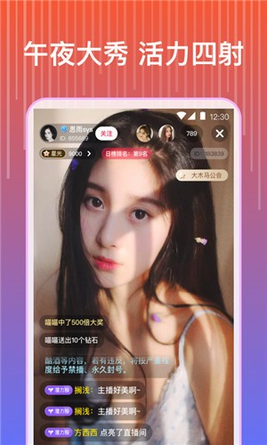 午夜播放器app下载地址下载
