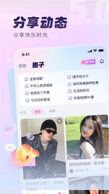 91香蕉视频软件在线下载版下载