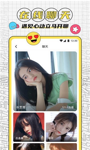 青春禁区视频免费下载