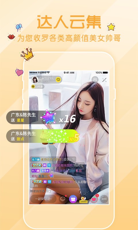 手机心悦直播老版本最新版